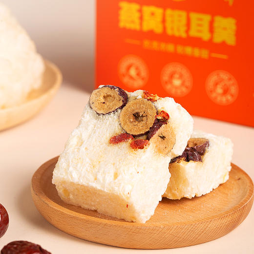 『速食燕窝银耳羹』冲泡即食，软糯香滑，宛如鲜炖，15g可泡1碗，印尼雨林燕窝+有机本草银耳 商品图6