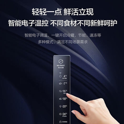 海尔（Haier）立式冷柜家用抽屉式侧开门母乳保鲜深冷急速冷冻柜大容量 332升七层分区存储BD-332WGHS9B8U1 商品图5