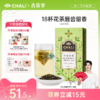 CHALI 荞麦绿茶 袋泡茶 茶里公司出品 商品缩略图0