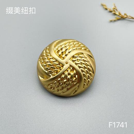 F1741 商品图3