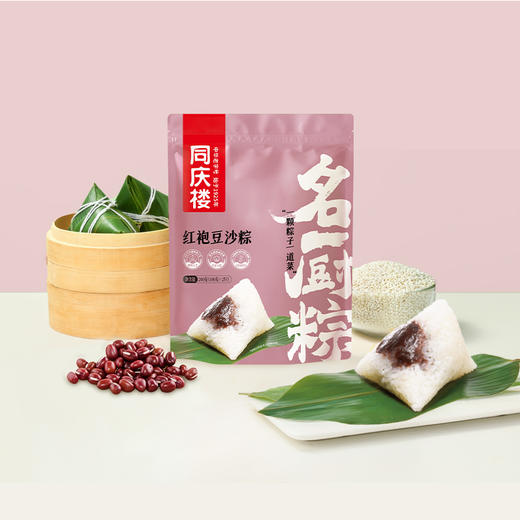 同庆楼名厨粽- 红袍豆沙粽200g【BC】【TQL】 商品图2