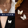 yszz-04009【VM Originality】度假系列-温柔光泽贝母蝴蝶锆石胸针链坠两用两色 商品缩略图0