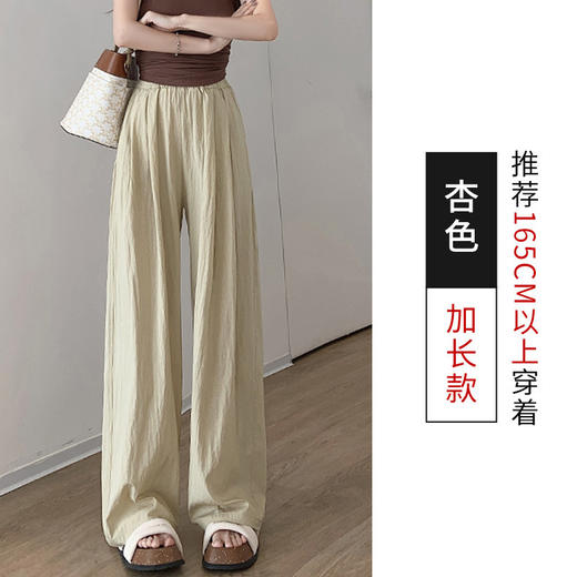 【轻如冰丝，舒适透气】百搭易配遮肉显瘦，春夏新品冰丝休闲山本裤女，高腰宽松拖地裤。轻柔材质令你感受前所未有的舒适透气，多色可选点亮你的衣橱！ 商品图7