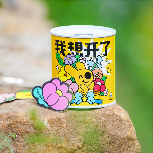 团团盆栽盲盒 商品图2