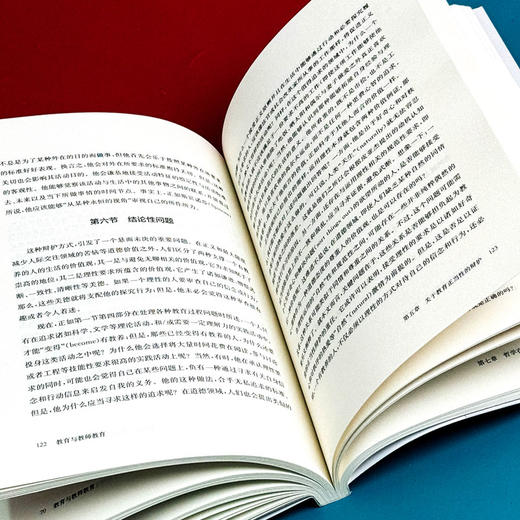 教育与教师教育 教师教育哲学译丛 教育学 理查德.S.彼得斯 商品图10