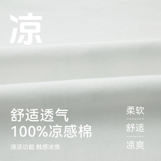 【团购价29.9】多多家 男童童装T恤2024夏季新款卡通图案印花纯棉短袖儿童中大童9347 商品图2