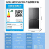 美的（Midea）十字对开门四门风冷无霜一级能效双变频智能净味大容量家用电冰箱 零嵌底部散热BCD-519WSGPZM 极地白/墨影灰 商品缩略图3