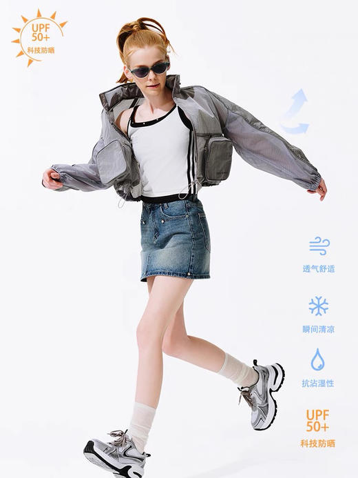 灰色口袋防晒外套 商品图2