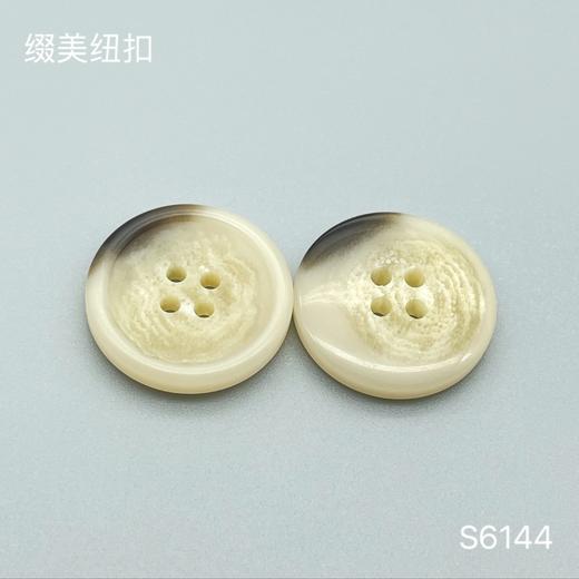 S6144(整包购买) 商品图2