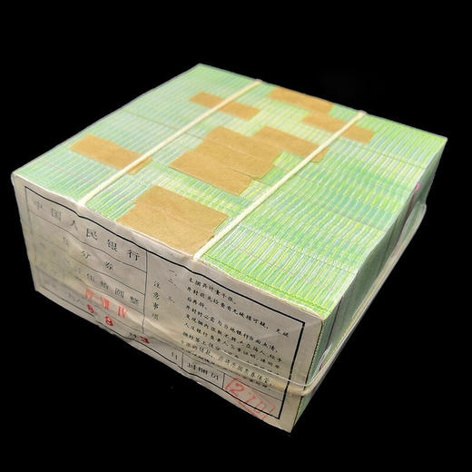 五分纸币 商品图7