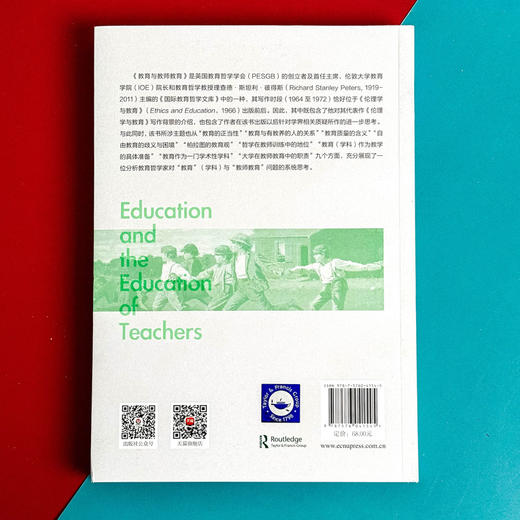 教育与教师教育 教师教育哲学译丛 教育学 理查德.S.彼得斯 商品图2