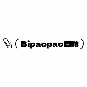 BIPAOPAO日抛活动·0-800度(无525/575)·奶油奥利奥&奶泡泡&一点点棕&冻可可&亚克力&透明胶&雾珍珠&玻璃水珠 等