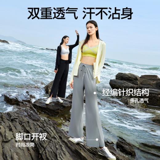 SIINSIIN 冰皮防晒阔腿裤 夏季新款凉感休闲运动裤宽松垂感显瘦长裤女 商品图2