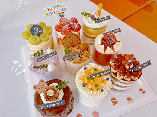 多口味小奶糕拼搭 商品图0