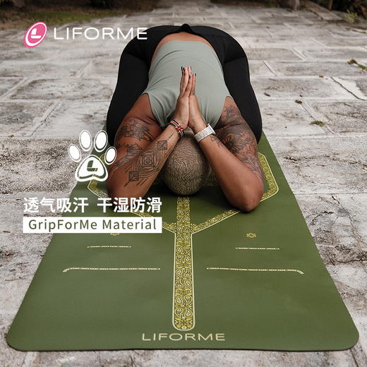 LIFORME 热情佩斯利 瑜伽垫 商品图0