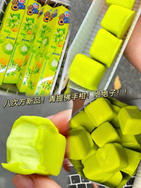 雀巢八次方-青提佛手柑味84g