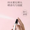 【品牌同款香 99元3支】520推荐！U9PARFUM·气味香氛10ml/瓶 商品缩略图1