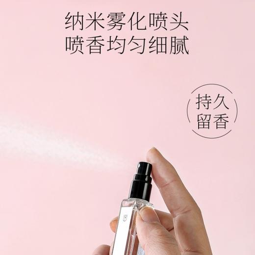 【品牌同款香 99元3支】520推荐！U9PARFUM·气味香氛10ml/瓶 商品图1