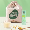 店庆送黑豆煎饼啦~【营养早餐新选择】黑豆豆浆 高蛋白豆浆 三款可选   豆叔营养早餐非转基因大豆五谷早餐豆浆 商品缩略图0