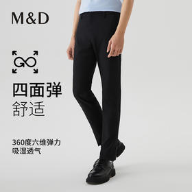 【名盾】休闲裤MXAL12606C