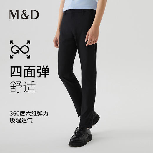 【名盾】休闲裤MXAL12606C 商品图0