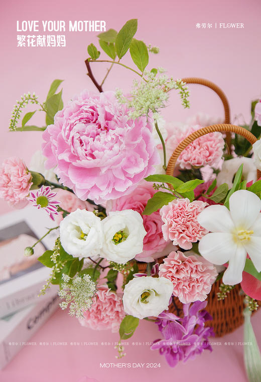 【永远18岁】 商品图2