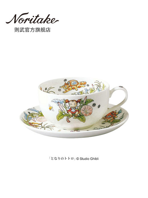 Noritake则武TOTORO龙猫特别收藏系列宫崎骏咖啡杯子茶具套装送礼 商品图0