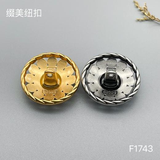 F1743 商品图3