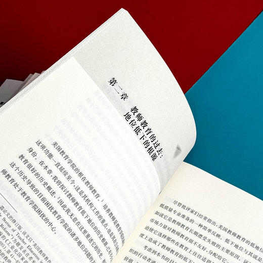 教育学院的困扰 教师教育哲学译丛 教育与教育政策的问题与发展 商品图11