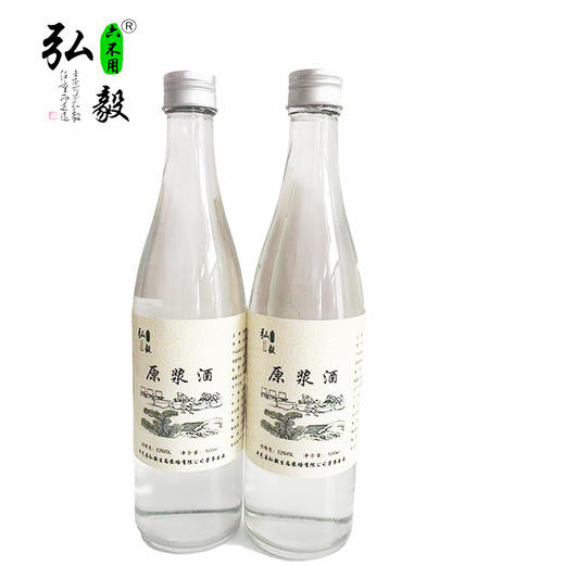 【弘毅六不用生态农场】六不用 原浆酒 农场自产原料 1000毫升/份 商品图0