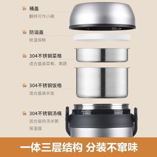 九阳保温饭盒304不锈钢保温提锅大容量焖烧真空保温桶便携便当盒 商品图7
