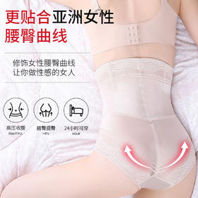 【特价】洁丽雅塑身裤