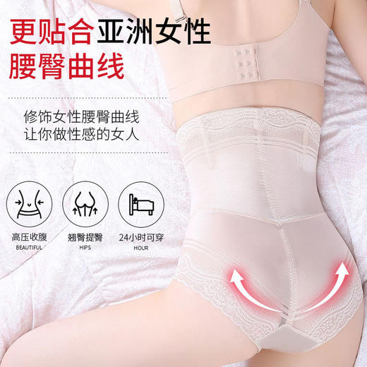 【特价】洁丽雅塑身裤 商品图0