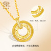 【会员】「追光」内外黄金套链 足金几何项链 商品缩略图2