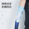 佳钓尼户外多种防晒围脖袖套男士夏季薄款冰丝手臂套袖女护臂手套 商品缩略图2