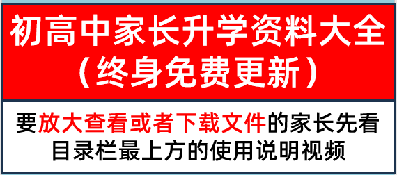 电脑查看和下载资料方法视频——使用前必看！！！！！