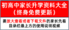 电脑查看和下载资料方法视频——使用前必看！！！！！ 商品缩略图0