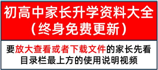 电脑查看和下载资料方法视频——使用前必看！！！！！ 商品图0