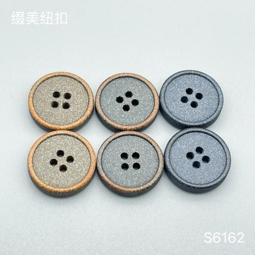 S6162(整包购买) 商品图0