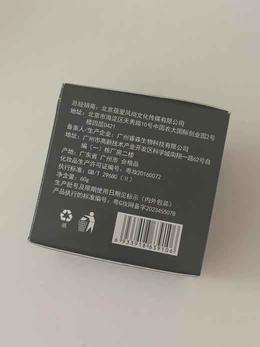 净颜柔肤洁面霜 商品图8