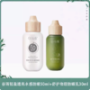 谷雨轻享日光双重倍护防晒套50ml+30ml 商品缩略图0