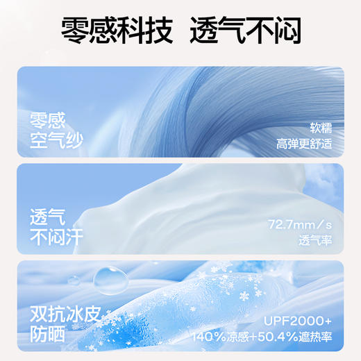 SIINSIIN零感鲨鱼裤健身外穿瑜伽裤 商品图3