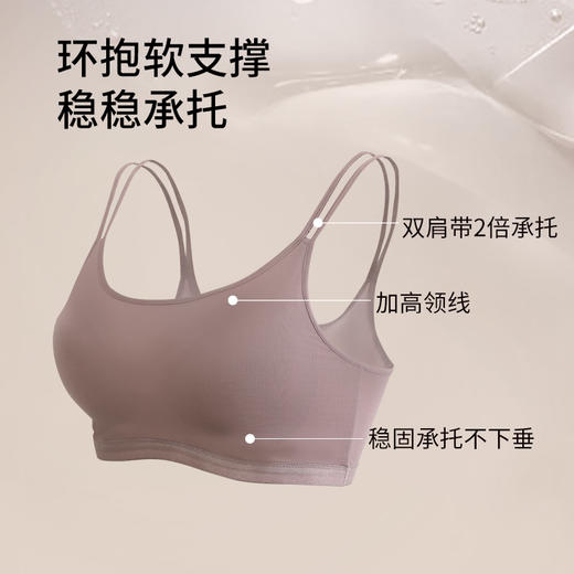 【会呼吸轻运动】金三塔桑蚕丝弹力文胸舒适速干透气轻薄运动内衣裤子女  NZFEB301/NZFEB901 商品图1