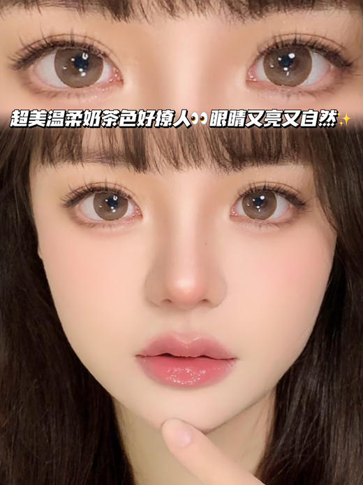 MOUSSE 蜂蜜奶茶棕 「含硅水凝胶」年抛型【编号129】0/100/125/225/250/325/350/375/425度现货，其他度数缺！ 商品图0