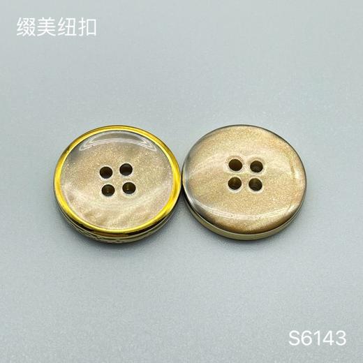 S6143(整包购买) 商品图2