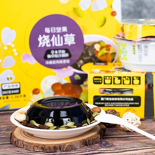 烧仙草每日坚果味1060款 商品图4