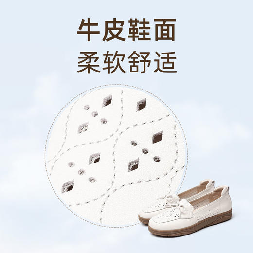信诺 真皮透气女鞋 2024新款夏季舒适软底镂空凉鞋中老年妈妈鞋子24C3066-01 商品图1
