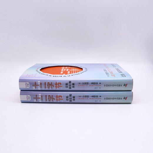 十二字节 过去、偏见和未来 商品图1