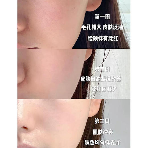 海蓝之谜中样四件套，超值性价比!精粹水+精粹乳 +眼霜+面霜，维稳修护一步到位，小巧精致，便携	分享	 出差旅行，适合入门体验精华面霜7ml 眼霜5ml精粹乳15ml精粹水30ml  商品图2