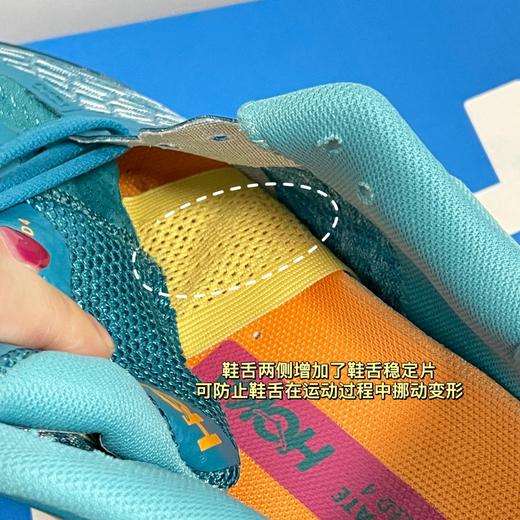 点此购买 HOKA ONE4代飞速马法特减震回弹透气户外运动鞋 98 286681 商品图14